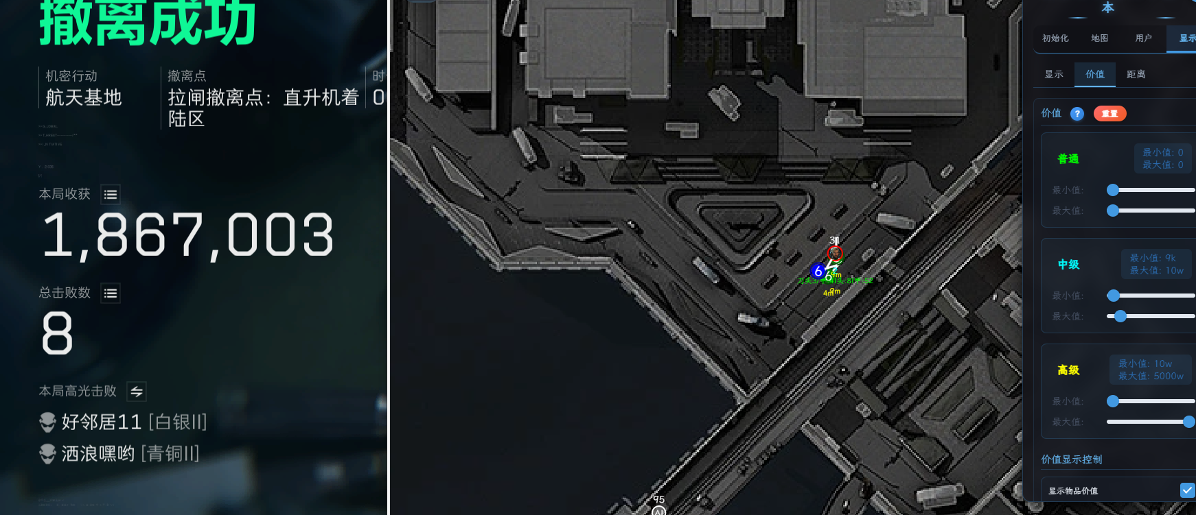 三角洲雷达共享天周卡